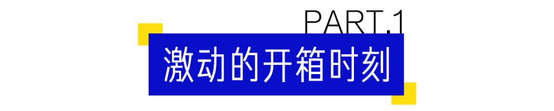 实测任天堂switch健身环，香到沉迷减肥不能自拔