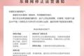 11年老牌电商之“死”：从19亿年销售额到被唯品会收购，如今黯然退场