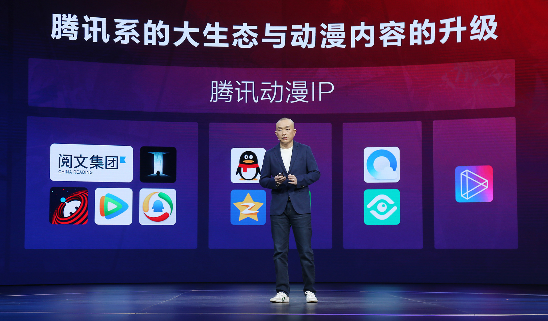 腾讯动漫UP2019：优质内容和形态升级 让更多年轻人遇见不一样的世界