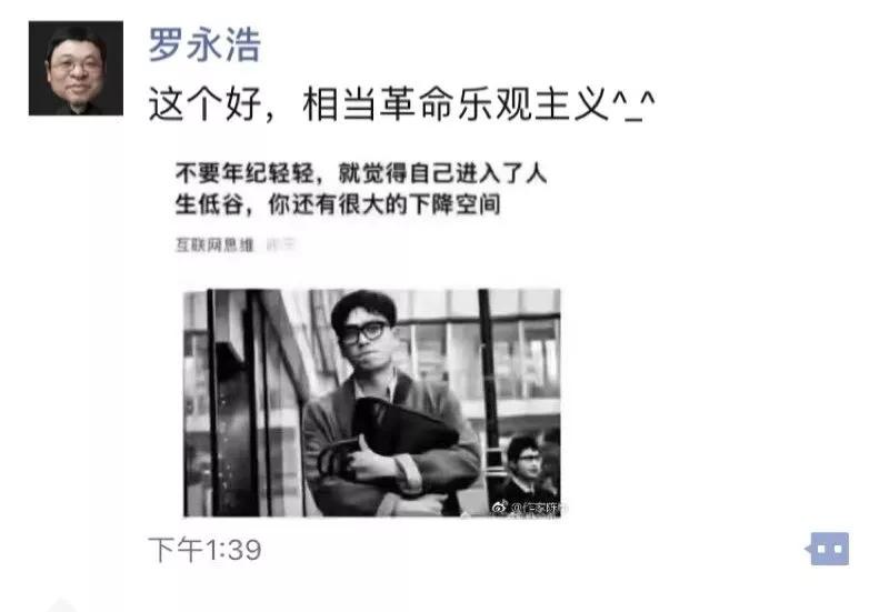 锤子变天？