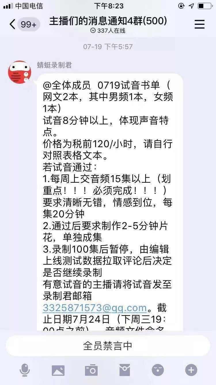 融资后估值20亿的懒人听书，能带火有声书吗？