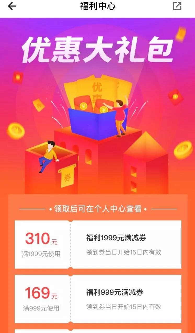 To B or To C，长租公寓行业的那些运营“套路”