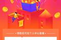 To B or To C，长租公寓行业的那些运营“套路”