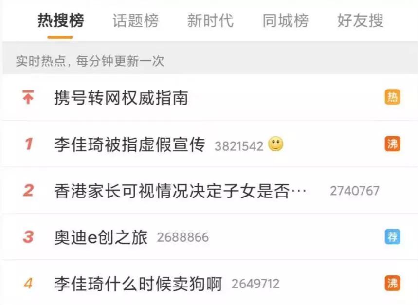 李佳琦带货又“翻车”，吃了“阳澄状元”大闸蟹的你该找他赔吗？
