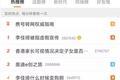 李佳琦带货又“翻车”，吃了“阳澄状元”大闸蟹的你该找他赔吗？