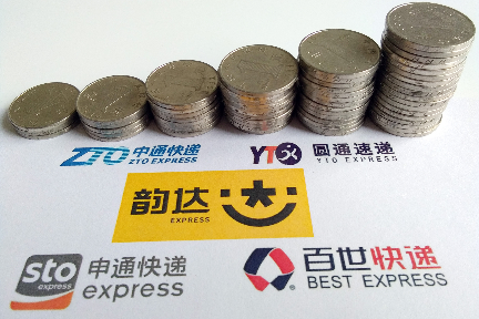 氪星晚报｜阿里寻找入股韵达机会；天猫回应“双十一数据造假”；恒大投入450亿造车