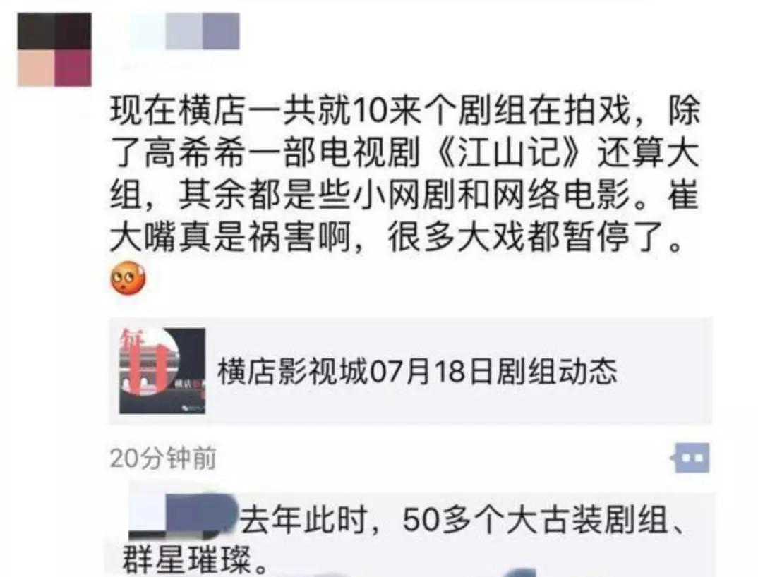 “赚的还没保姆多”，补税、剧本停拍、IP降温下编剧生存实录