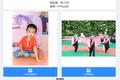 深耕园所的“成长相册”服务，「红橙云」将用人脸识别技术搭建幼儿成长记录平台