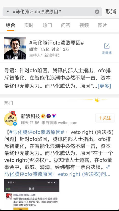 尘埃里的单车，喧嚣过后是否还有机会再次性感起来？