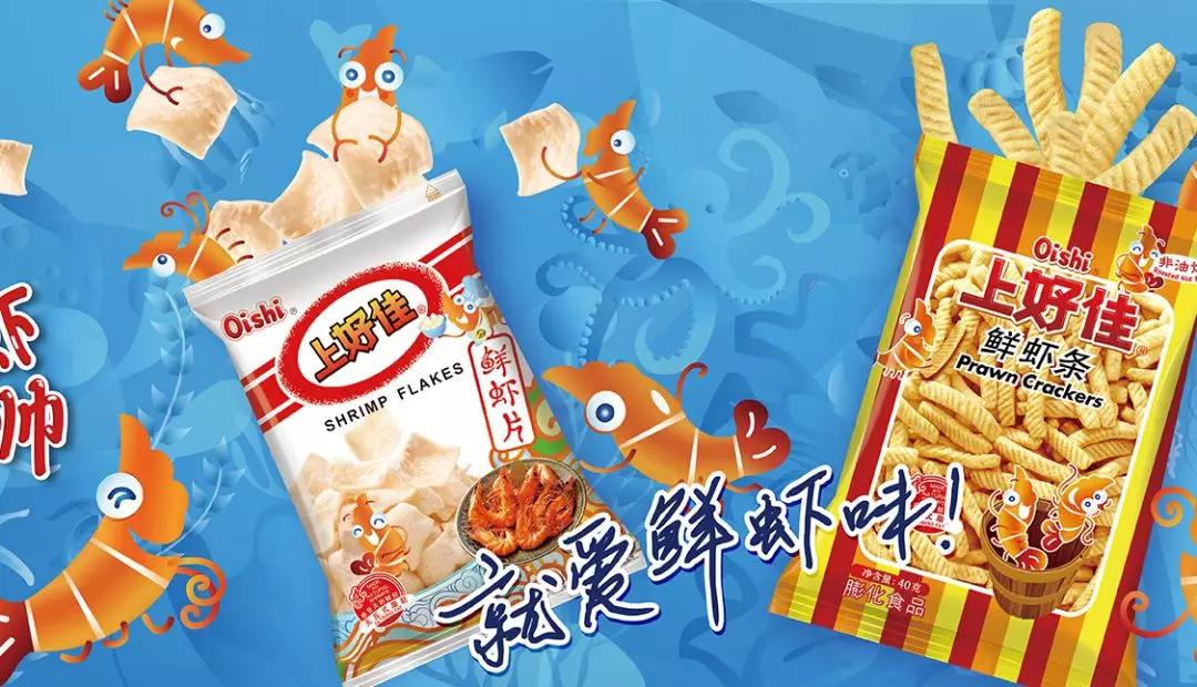 进入中国26年，“童年味道”上好佳终于要上市了