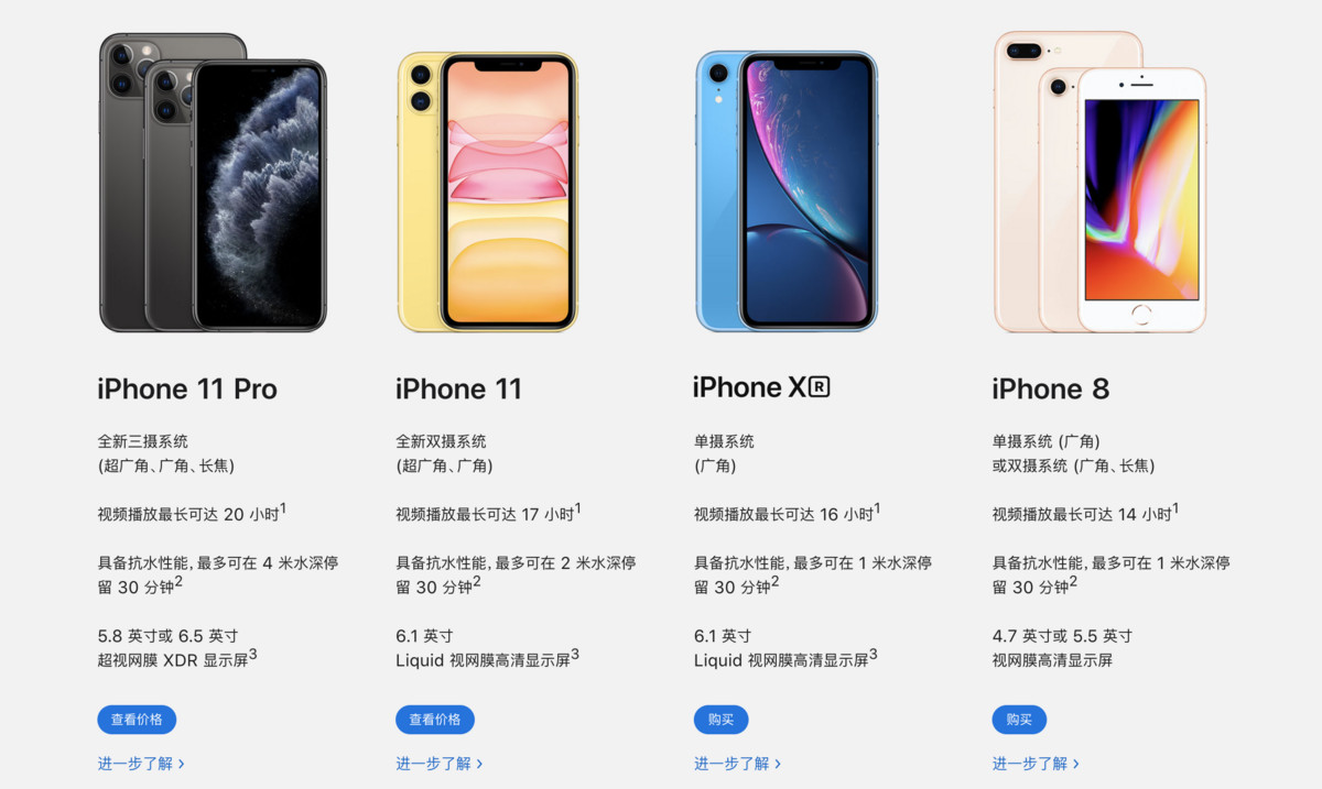 苹果发布iPhone 11 等新品，我们整理了外国人的各种评论与吐槽-36氪