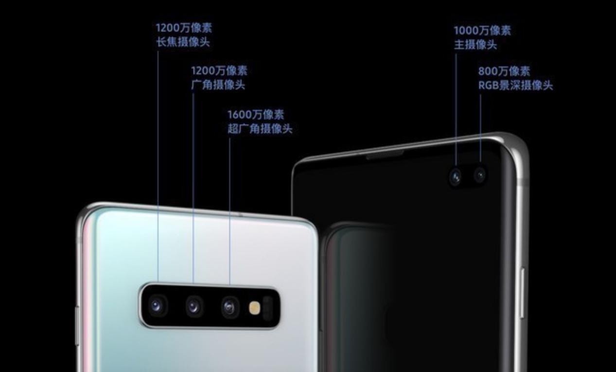 什么样的旗舰手机才能叫做Galaxy S10？