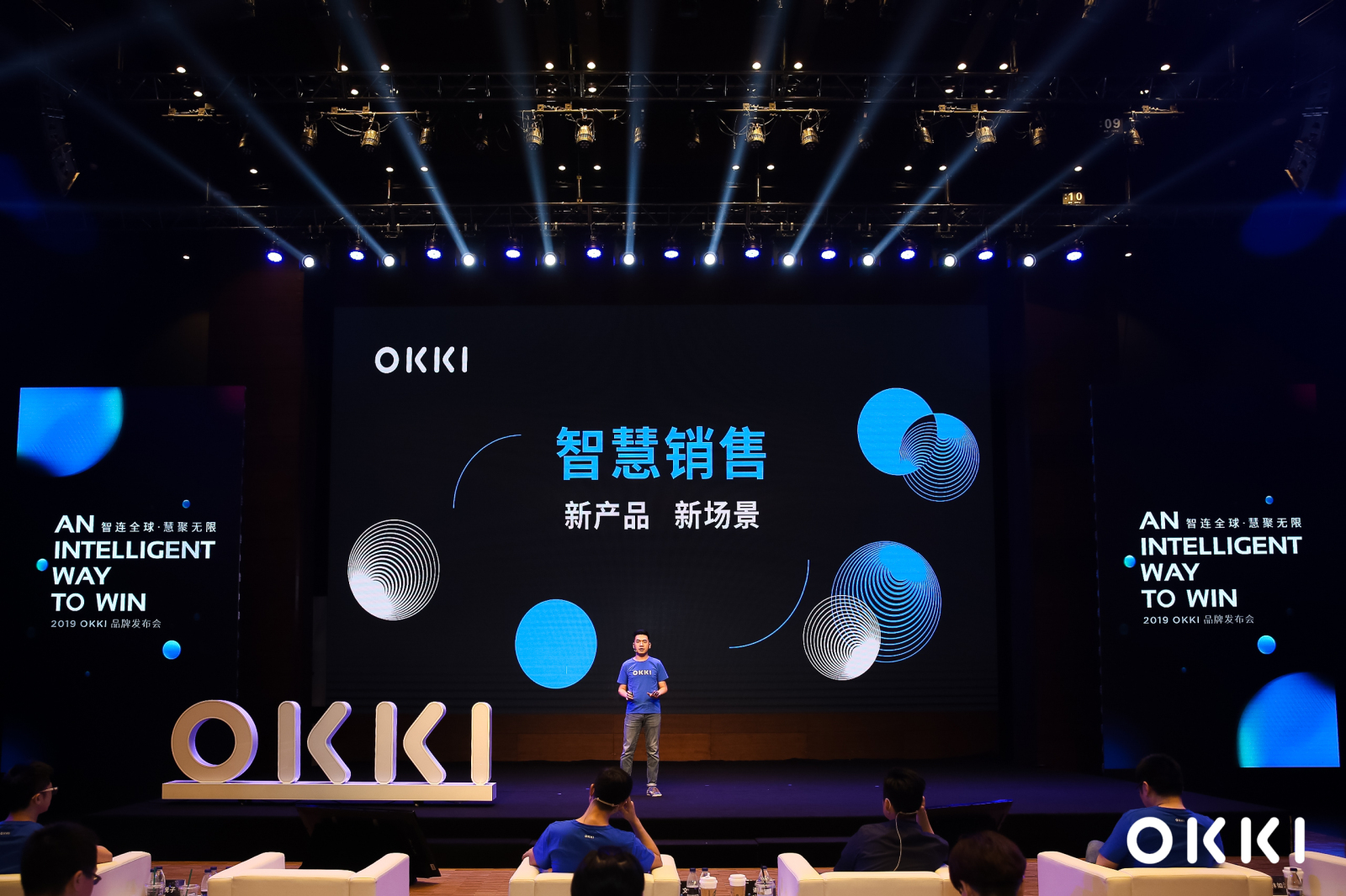 更名「OKKI」，「小满科技」发布“AI+大数据”CRM解决方案
