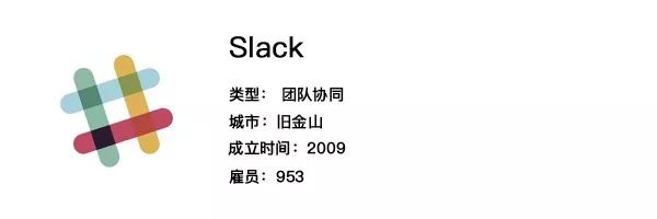硅谷、圣何塞、旧金山，ToB类科技公司都在哪安营扎寨？