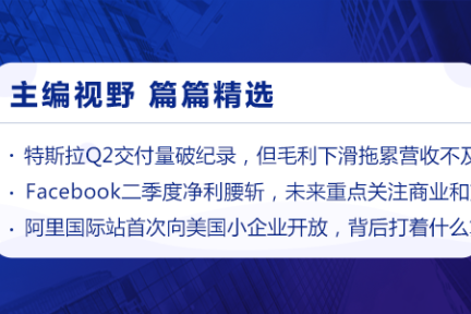 深度资讯 |新报告：二手车拍卖市场潜力大，拓展城市规模是关键