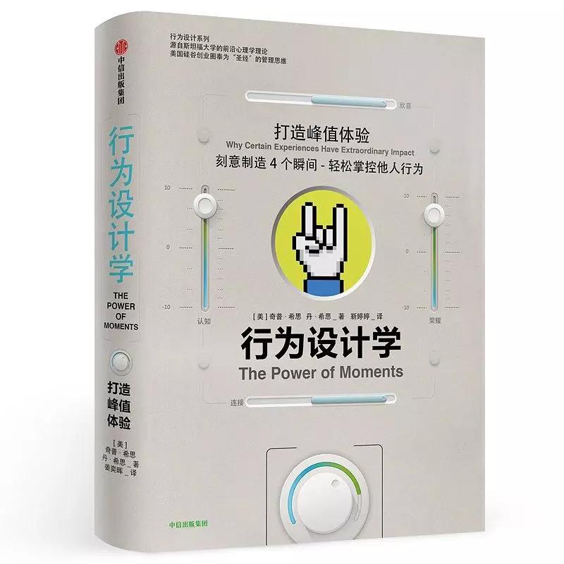 书单：从更大的视角鸟瞰世界