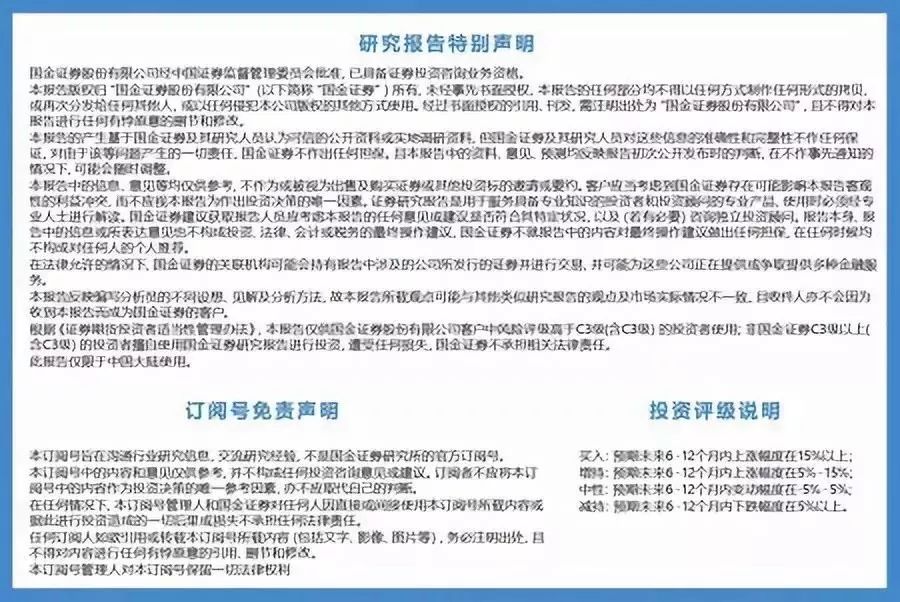 阿里投资者大会说了什么？下沉市场、内容电商、新零售