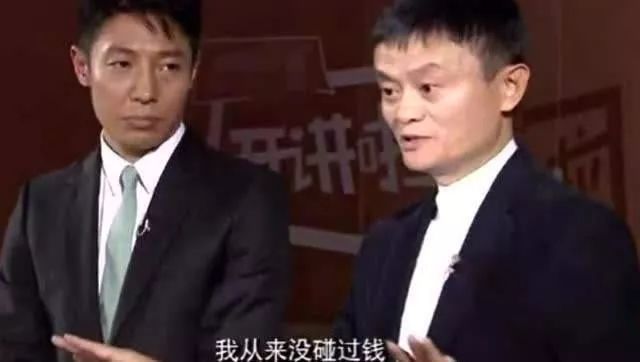 马云今天退休：这些年他为中国新媒体事业花了多少钱？贡献了多少热搜？