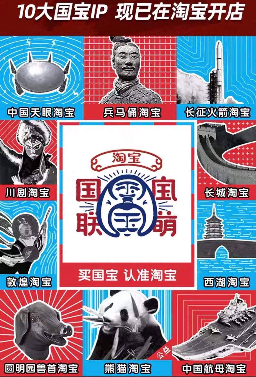从雍正的“感觉自己萌萌哒”到“手办狂魔”秦始皇，超级IP该怎么正确开发？