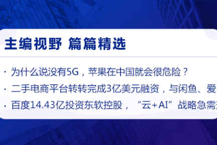 深度资讯 | 新报告：在线教育竞争加剧，获客成本和留存是难题