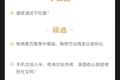 深度资讯 | 手机交给小米，电商交给寺库，美图收心就能做好社交吗？