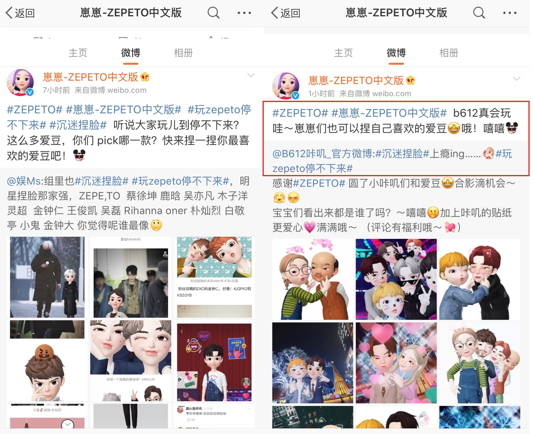 曾经的红钻会员们如今都到 Zepeto 氪金了，但它并不只是 QQ 秀那么简单