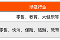 携手SaaS服务商，第三方支付如何掘金产业互联网？