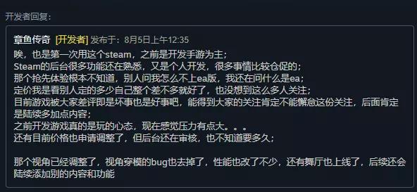 那些“一个人做的游戏” 和它的玩家们