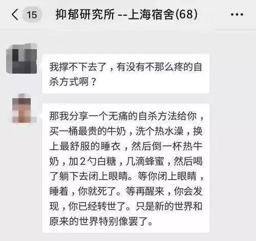 做了抑郁症自杀干预志愿者后，我发现多数人都活在平静的绝望中