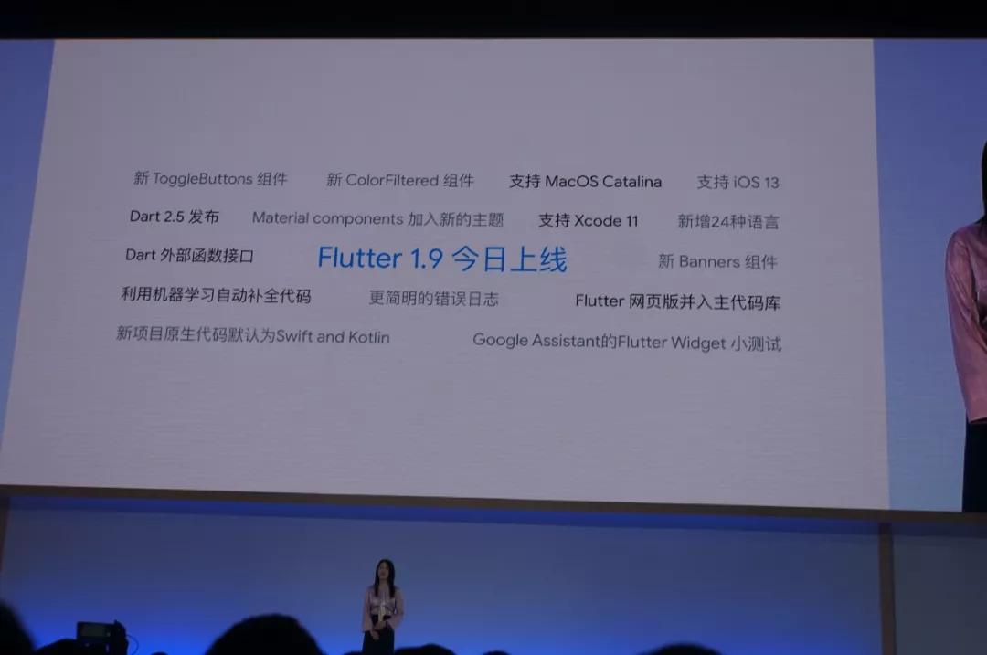 Google 为中国开发者都带来了什么？