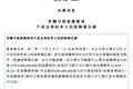 最前线丨控股五龙电动车后，神州租车也有资格造新能源车了