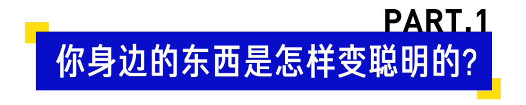 我是如何在谷歌开发者大会刷新世界观的