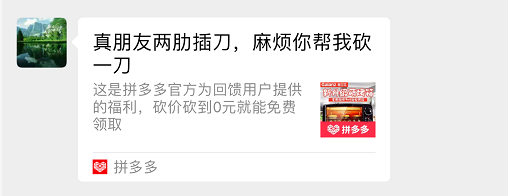 双十一“赚喵币”又“盖楼”，用户增长瓶颈期，靠什么逆风翻盘？