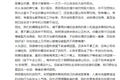 8点1氪 | 李国庆正式向俞渝提出离婚；华为手机提前64天实现2亿销量；谷歌CEO：实现量子霸权，意义堪比发明飞机