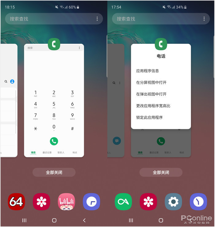 如何观察三星S10+？先看系统后看硬件