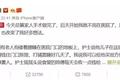 一条微博戳痛400万人：年收入多少，才能让父母老有所依？