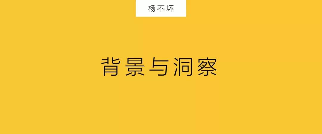 用私域流量，改造县城商场