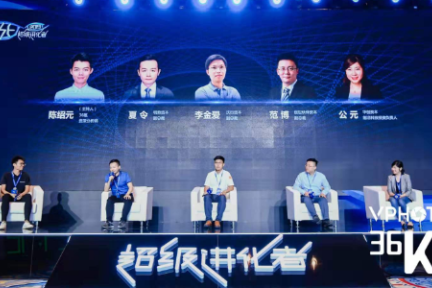 2019新科技投资：投资人关注哪些方向？如何评判创业公司？| 2019WISE超级进化者大会