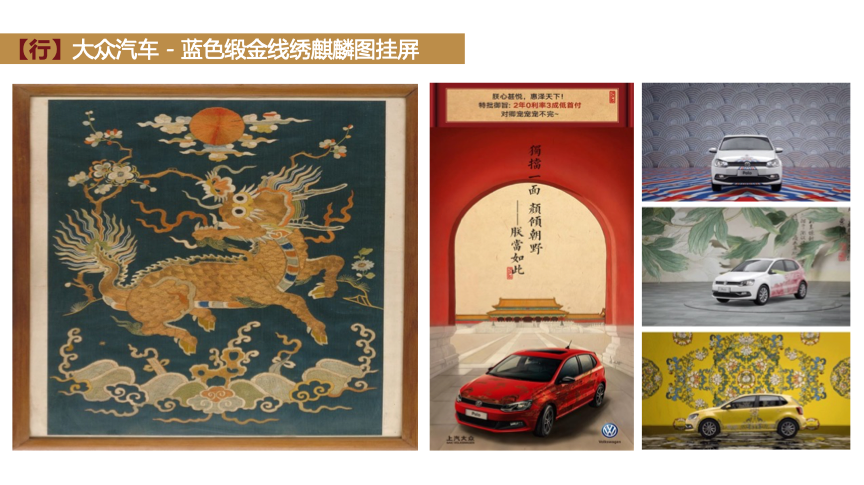 「故宫宫廷文化」副总经理马锡源：如何打造提升美好生活的文化 IP | 新商业公开课南京站干货回顾