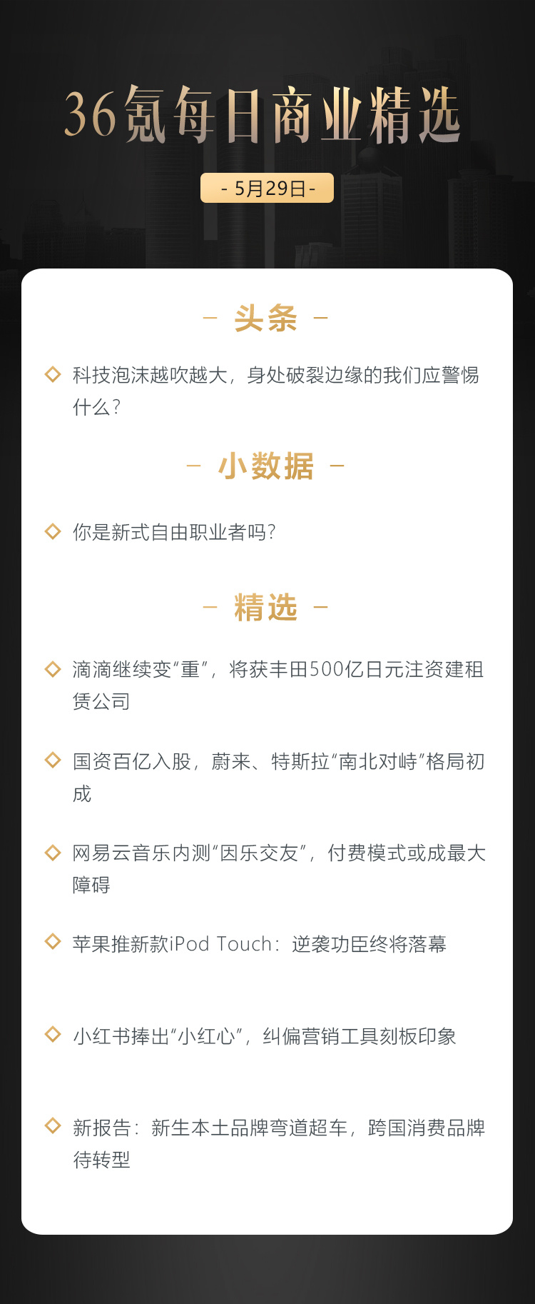 深度资讯 | 科技泡沫越吹越大，身处破裂边缘的我们应警惕什么？