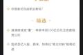 深度资讯 | 科技泡沫越吹越大，身处破裂边缘的我们应警惕什么？