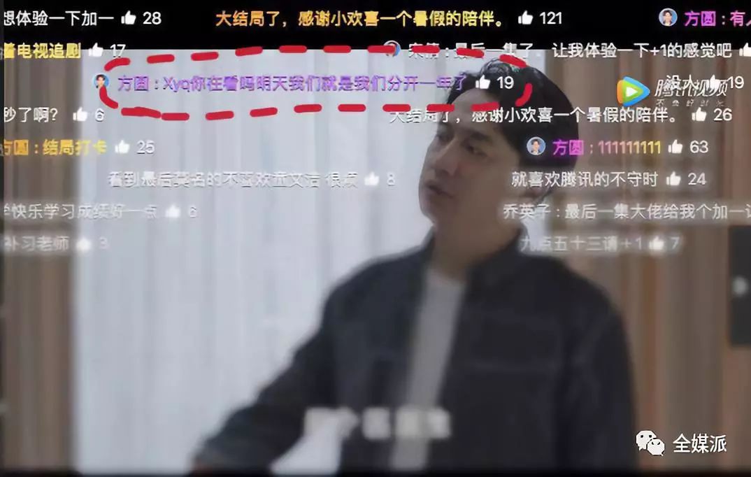 弹幕社交图鉴：“原野喊话”的独白，跨时空的追逐和群体狂欢的“烟火”
