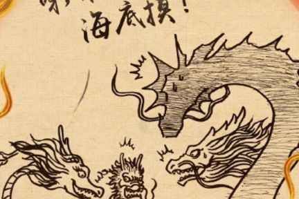 科技神回复 | 光线传媒抢注上千“哪吒”商标，那把“那托”也申请了吧