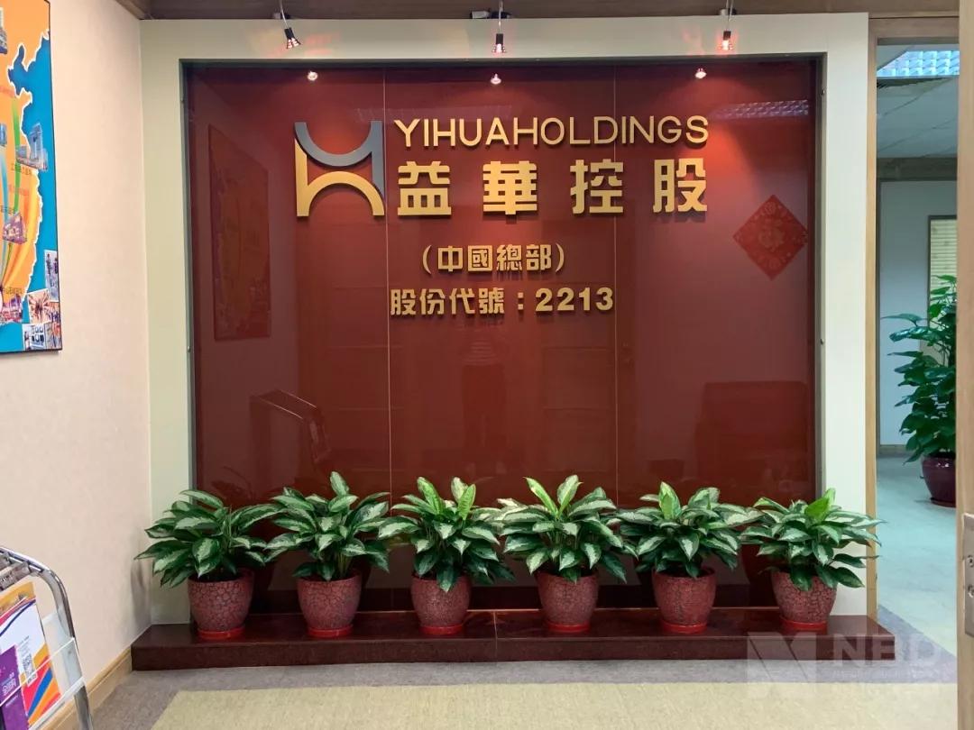 小霸王回归梦碎，员工薪水无着落，离开游戏十几年，世界已是另一番模样