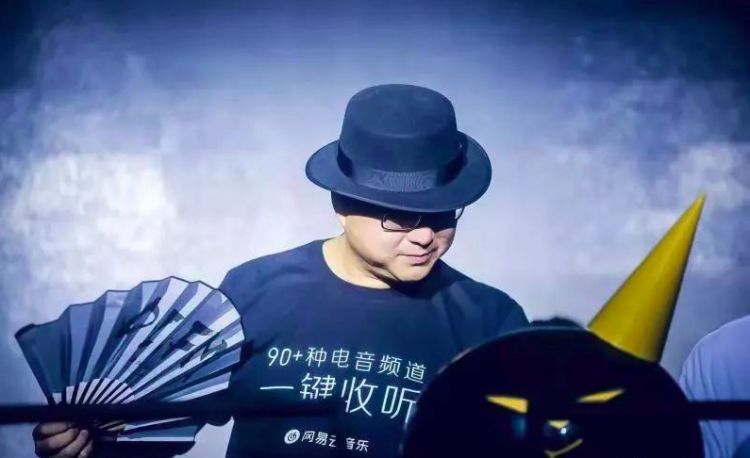 给网易云音乐一点时间