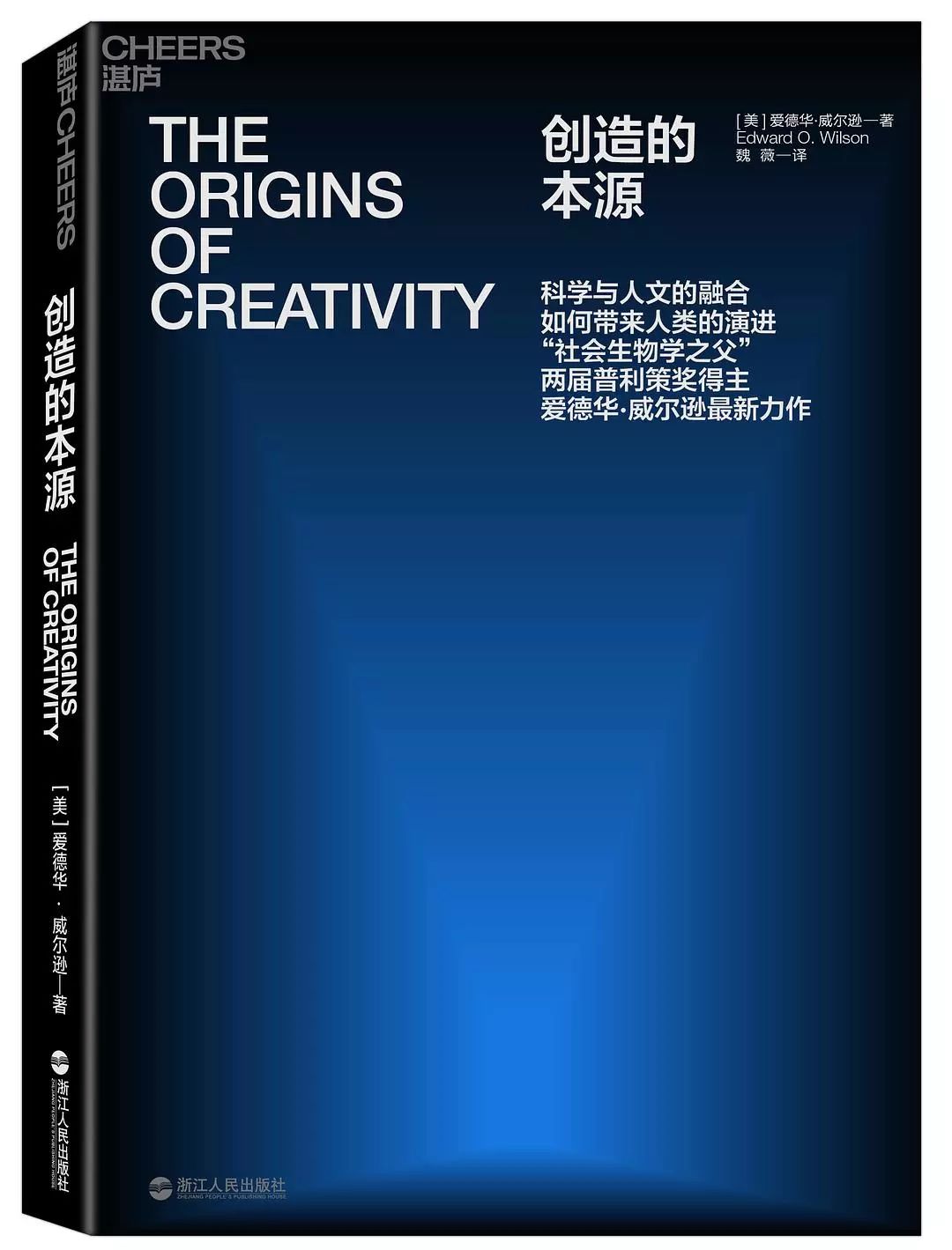 书单：从更大的视角鸟瞰世界