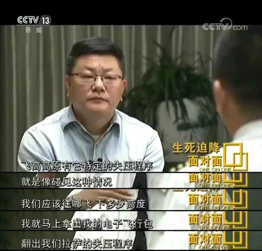 《中国机长》破25亿：为什么你一定要有清单思维？