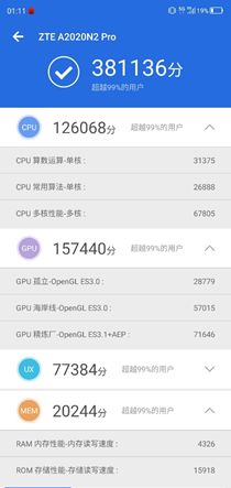 5G手机到底有什么黑科技？