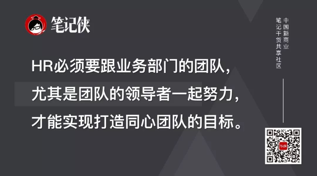 低效的团建活动，都是忽略了这4点