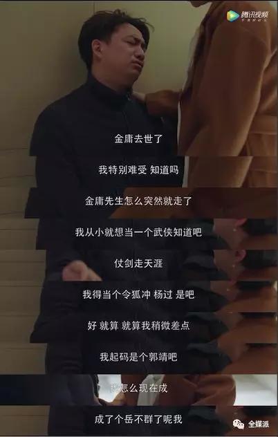 热播家庭剧打破传统叙事：爱与期望之下亲子关系的双向流动